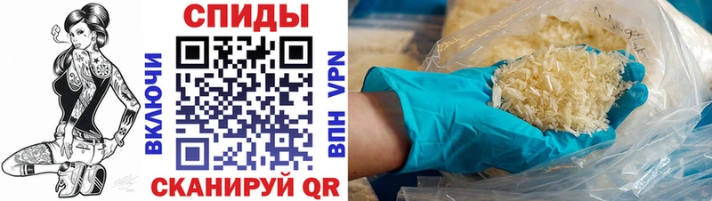 АМФ Розовый  Купить  Бирск 