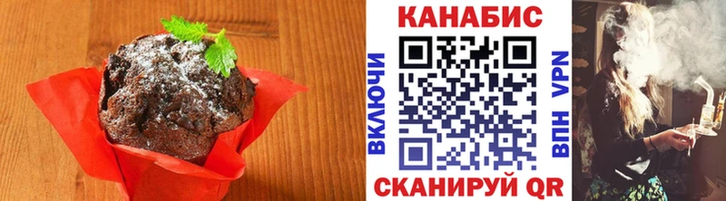 Купить закладки Бирск Cannafood конопля