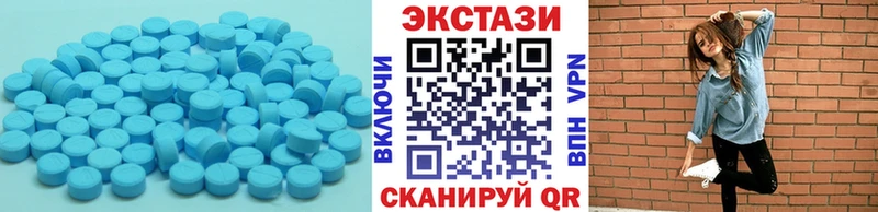 ЭКСТАЗИ ешки Купить где Бирск