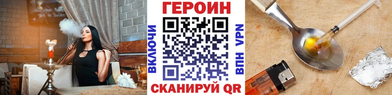 Купить где  Бирск  Героин гречка 