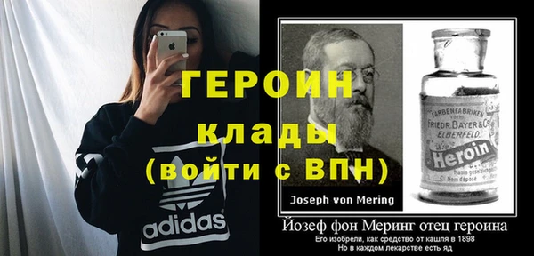 прущий лед Красноперекопск