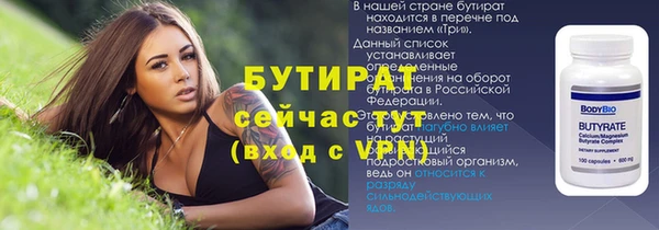 прущий лед Красноперекопск