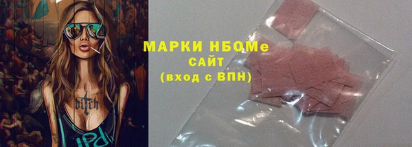кокаин премиум Краснотурьинск