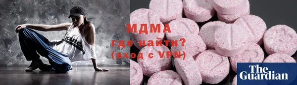 прущий лед Красноперекопск
