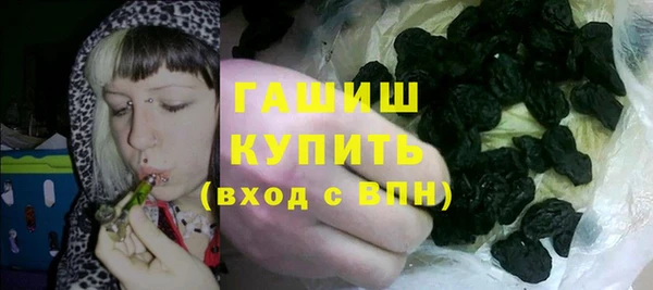 спайс Краснослободск