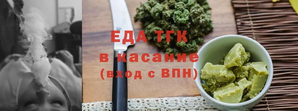 спайс Краснослободск