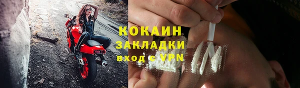 спайс Краснослободск