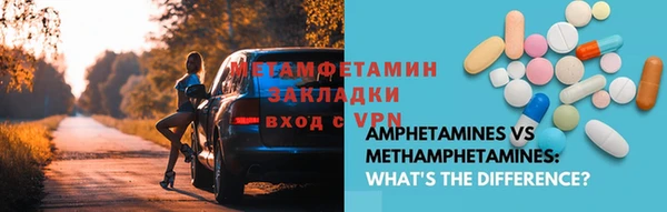 прущий лед Красноперекопск
