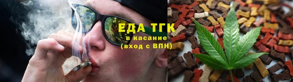 прущий лед Красноперекопск