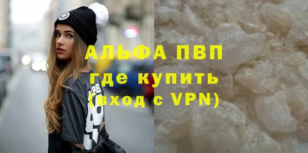 прущий лед Красноперекопск