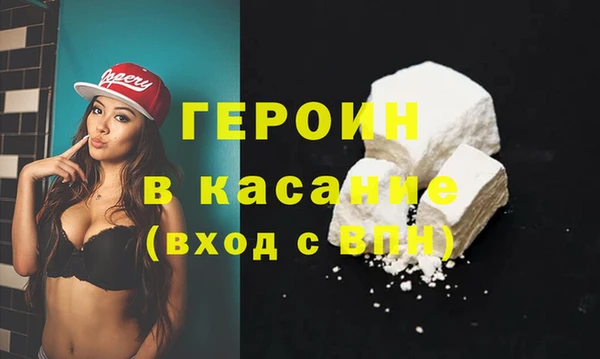 спайс Краснослободск