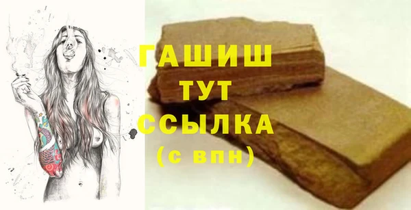 спайс Краснослободск