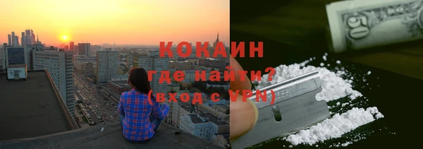 кокаин премиум Краснотурьинск