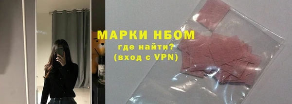 прущий лед Красноперекопск