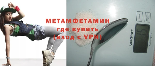 прущий лед Красноперекопск