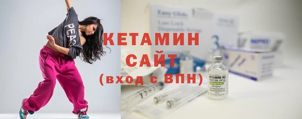 спайс Краснослободск