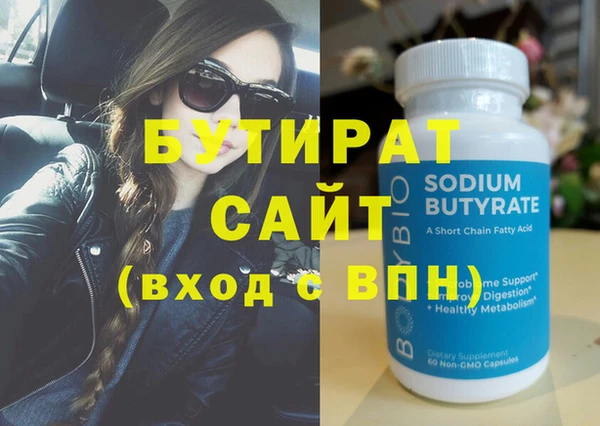 спайс Краснослободск