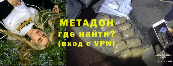 спайс Краснослободск
