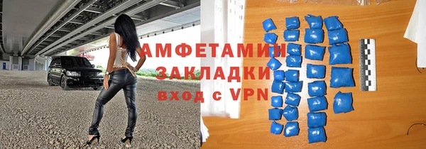 спайс Краснослободск
