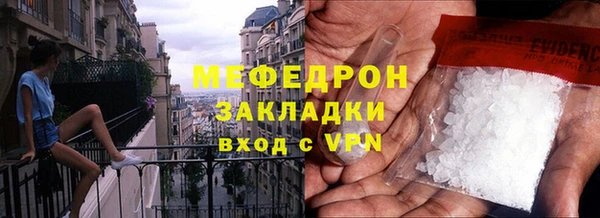 прущий лед Красноперекопск