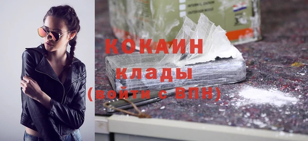 спайс Краснослободск