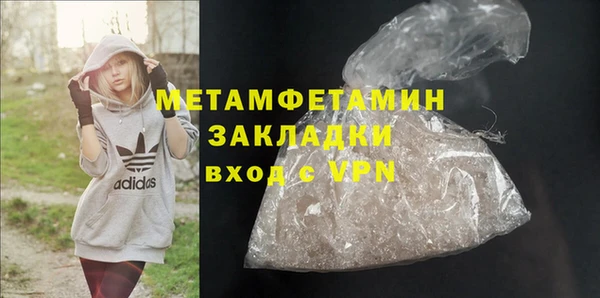 прущий лед Красноперекопск