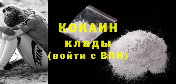спайс Краснослободск
