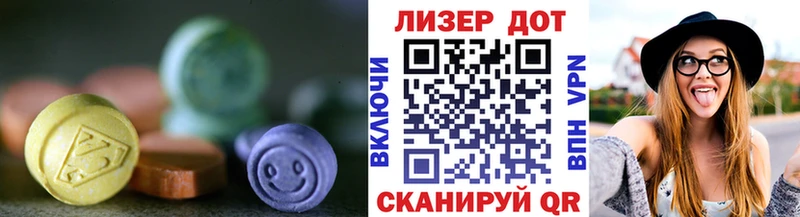 ЛСД экстази ecstasy  Купить  Бирск 