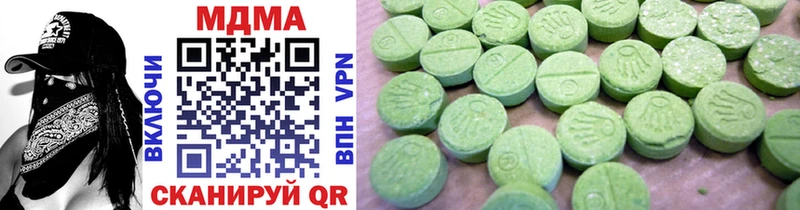 Купить закладки  Бирск  MDMA VHQ 