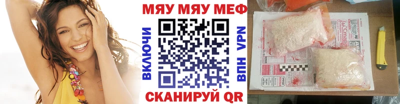 Купить закладки  Бирск  Мефедрон мука 