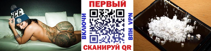 Первитин пудра  Купить  Бирск 