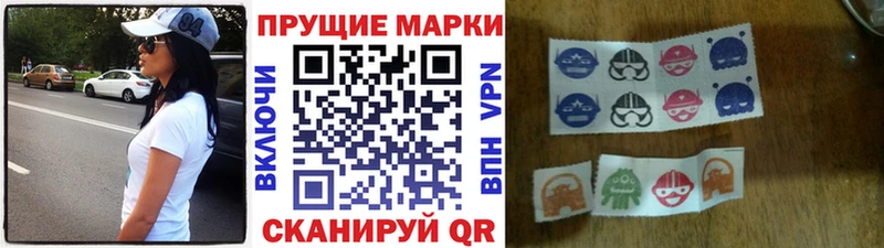 Наркотические марки 1500мкг  Купить закладки  Бирск 