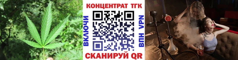 Купить  Бирск  Дистиллят ТГК Wax 